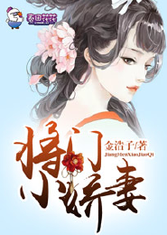 四大恶魔独宠我