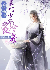 王爷，我本三无妃
