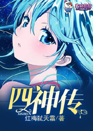 绝地求生：娱乐主播