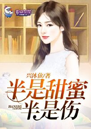 医妃张狂，魔君大人请入帐