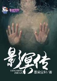 斗魂师传奇小说