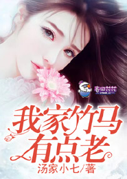人在高武，模拟绑定诸天！
