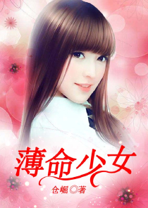 机智的修妖生活