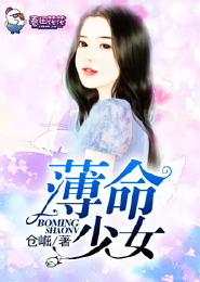 百妖物语