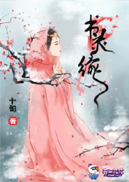 鬼师大人她又美又飒