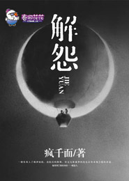 我当算命先生那几年听
