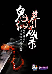 最强传承者之都市崛起
