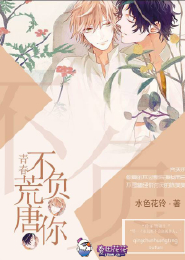 追雪少年漫画