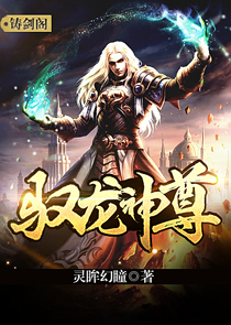 凌墨传奇