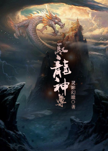 最强寰宇主神