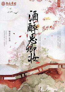 团宠后，万人迷宿主翻车了