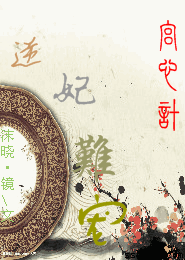 茵字取名寓意好吗