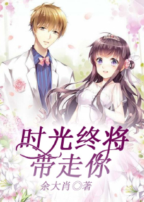 皇后重生之现代豪门