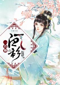 大小姐的近身邪医