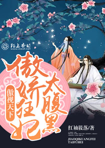 南端的北面