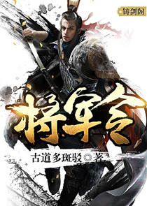 都市之最強狂兵最新章節目錄