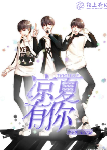 狐狸相公胡小媚小说