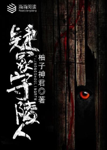 独创之界