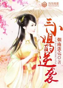 神印王座小说
