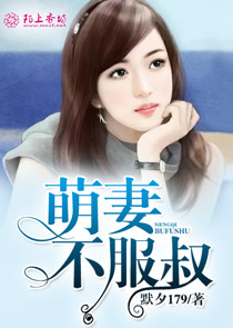 半岛检察官