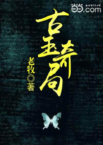 奥罗世界