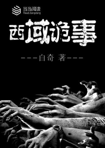 崇祯欠了我十亿两