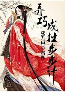 绝色萝梨