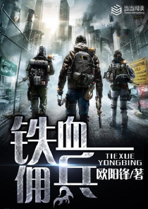 快穿老攻是偏执boss