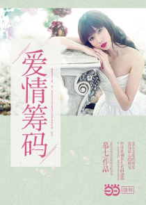 无花bg同人文女主穿越