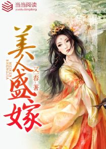 不务正业