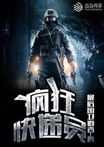 嘿，听说你还想听我的故事