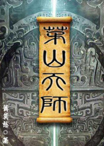 我直播甩卖通缉犯，警察抢疯了！