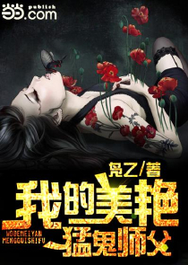 错孕弃妃全文免费阅读