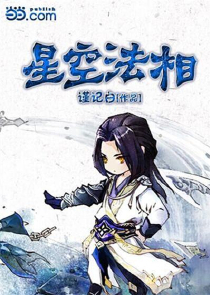 大贵族漫画免费