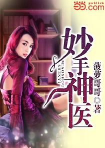 美女总裁赖上我