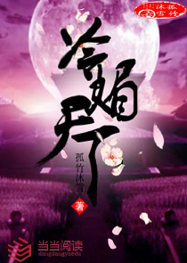 穿越斗破