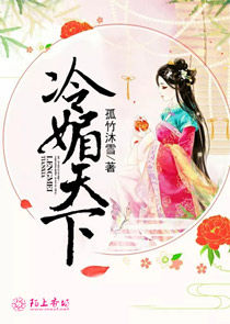 农家悍女：撩个将军来种田