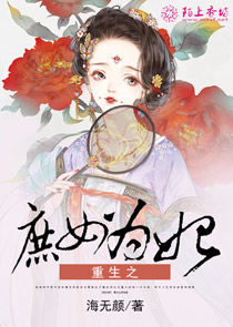 韩娱的王子七号店