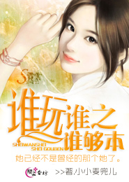 一世红妆何处繁华笙歌落