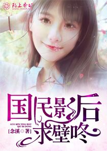 給教師注射催乳針