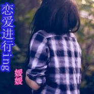 斗破苍穹冰皇之子