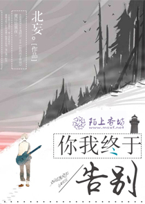 霸气保姆睡总裁