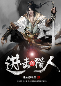 无上仙魔炫书