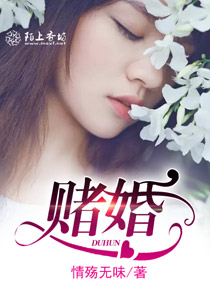 箱中女人