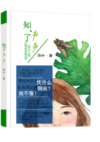 怎么玩夜场的少爷