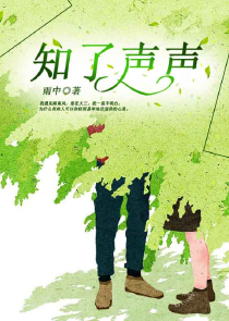 洪荒之血