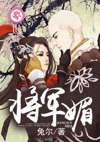 炼丹师异界游