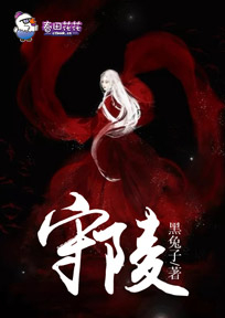 绝代无双：天降至尊魔妃