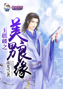 运师神婿