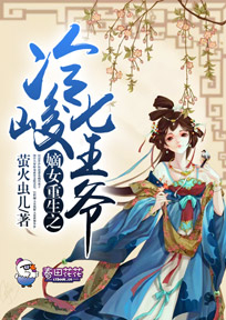 衍凡